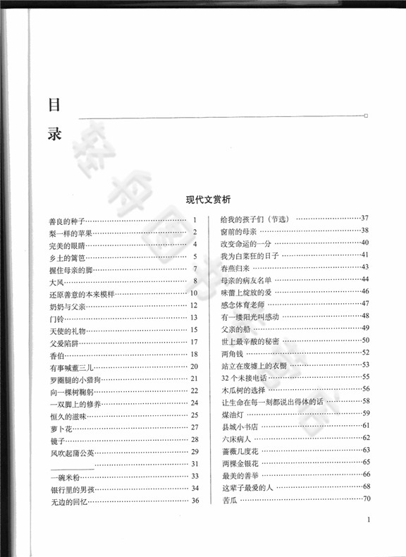 网站排名优化_搜索引擎排名公司网站关键词优化_网站怎么优化关键词排名