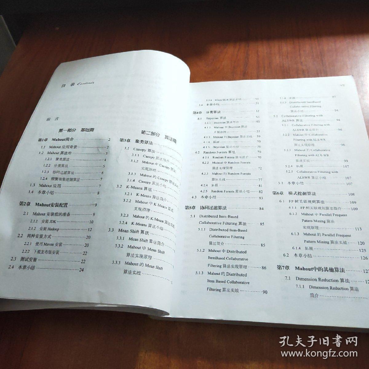 搜索引擎排名公司网站关键词优化_网站排名优化_网站怎么优化关键词排名