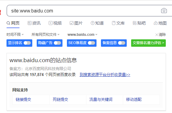 dedecms网站优化公司/seo优化企业模板_广州网站整广州网站整站优化站优化_网站优化