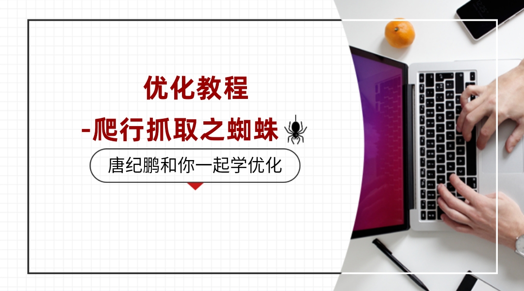 如何优化网站 提高排名_网站排名优化_网站优化关键词排名