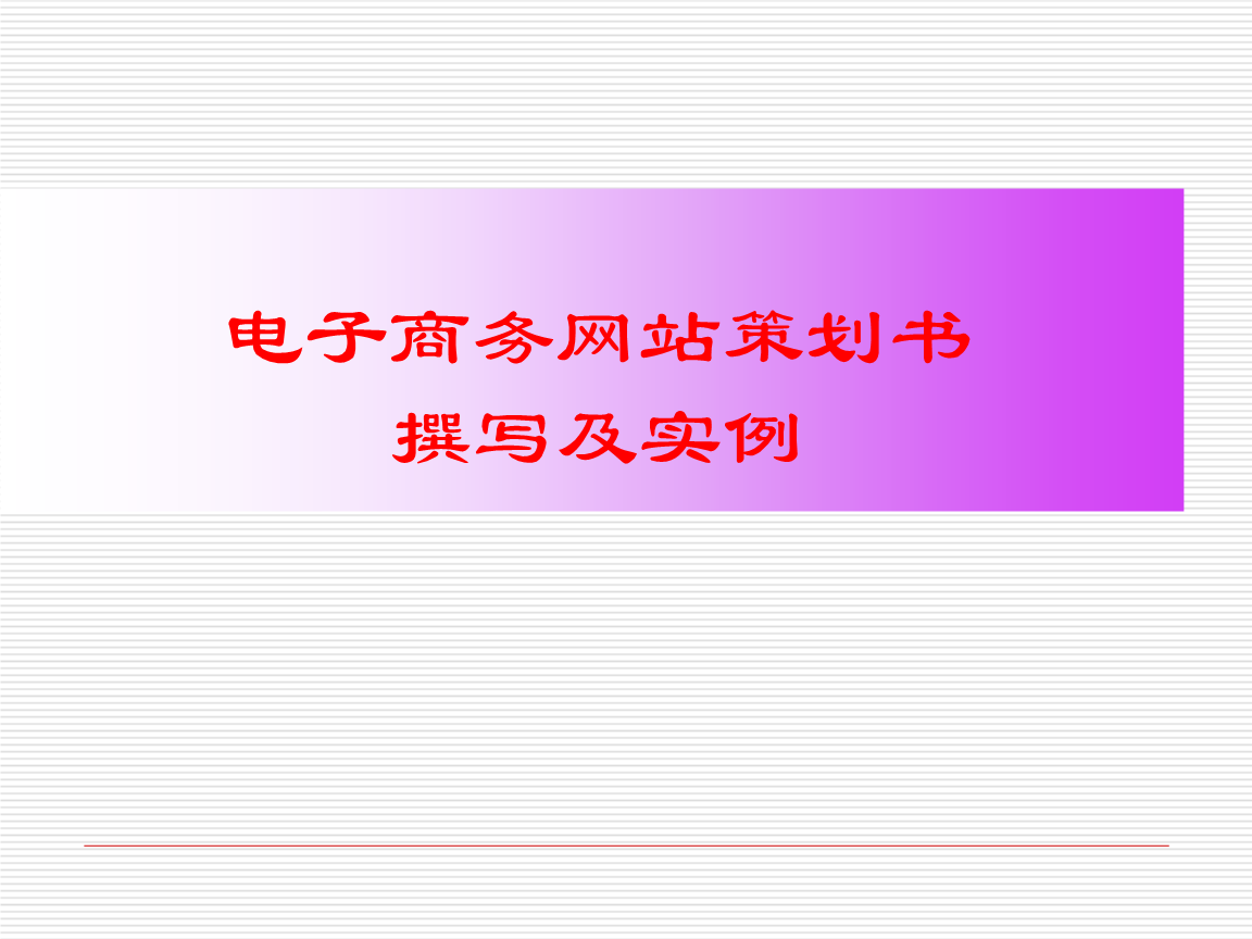 网站banner在线制作_网站制作_网站程序制作