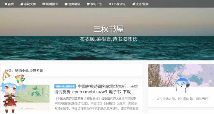网站banner在线制作_网站制作_网站程序制作