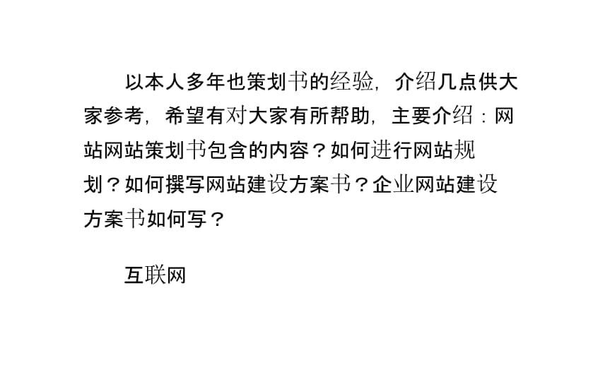 网站程序制作_网站banner在线制作_网站制作