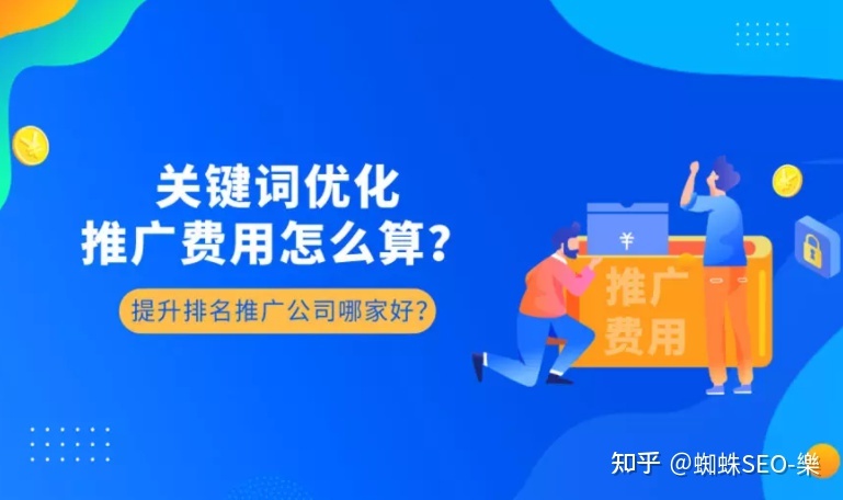 怎样优化网站,使网站排名靠前_怎么优化网站关键词排名_网站排名优化