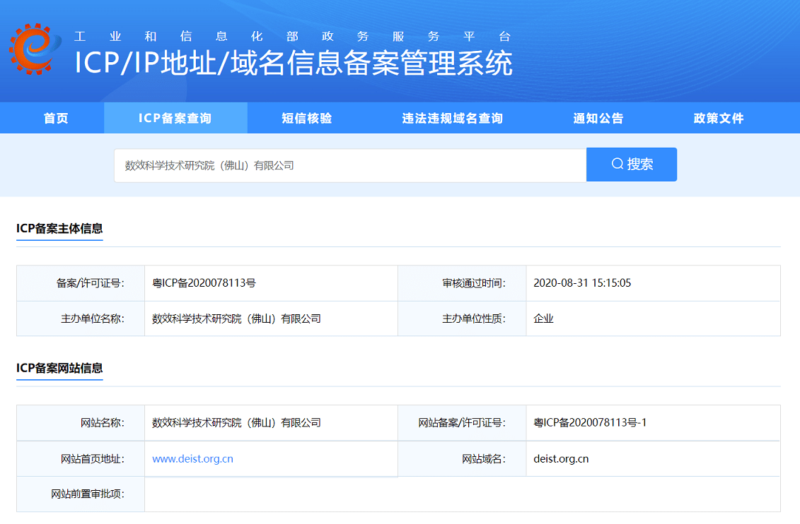 网站外链建设可以提升网站权重_洪宇建设集团公司网站_网站建设