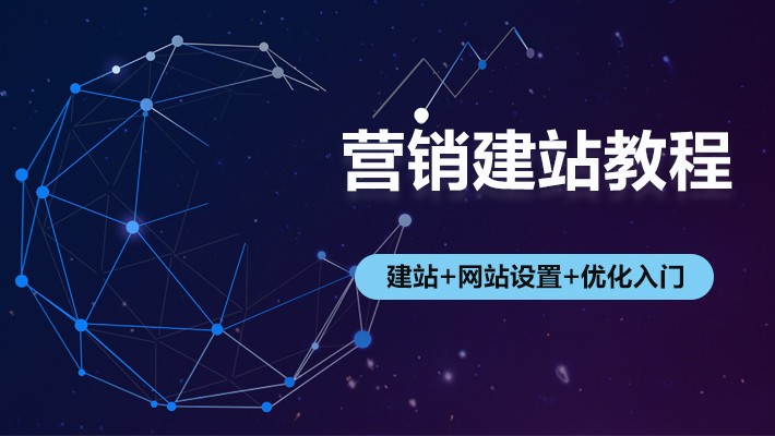 网站墟建设攻 广州_大型 网站 建设 公司_网站建设