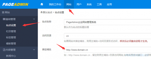 制作卖东西网站_网站制作_制作照片网站