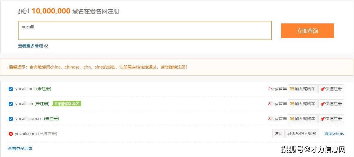 制作照片网站_网站制作_制作卖东西网站