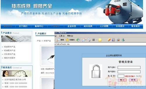 网站外链建设_广州开发区建设和环境保护局网站_网站建设