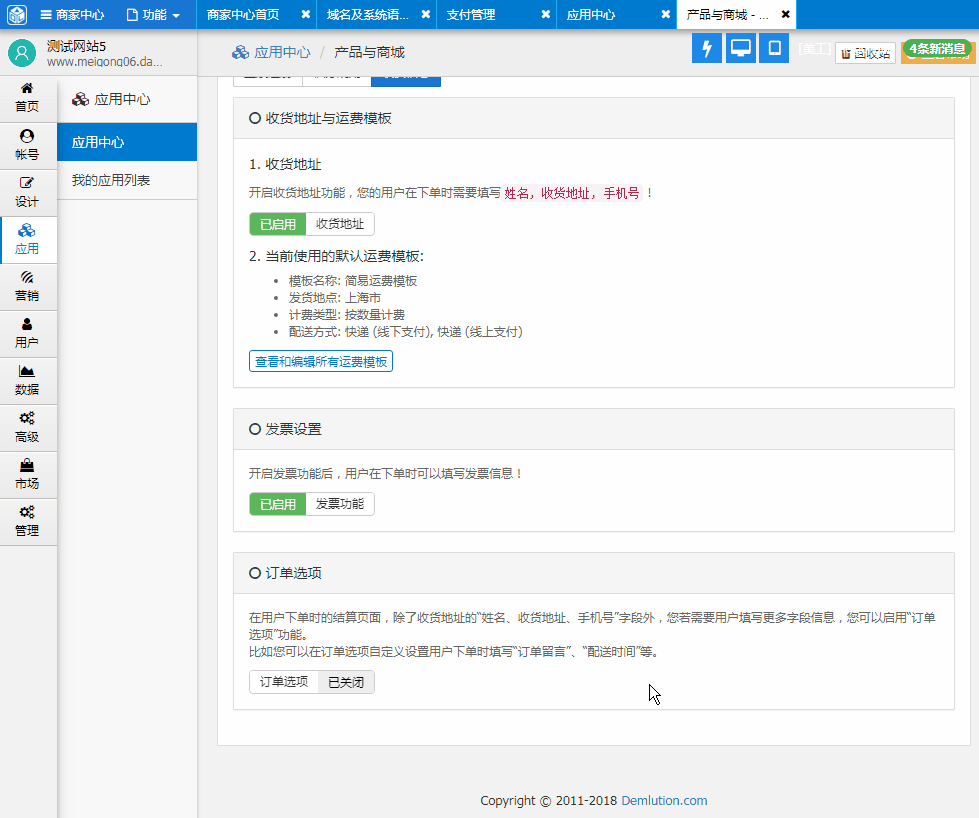 网站flash在线制作_flash网站在线制作_网站制作