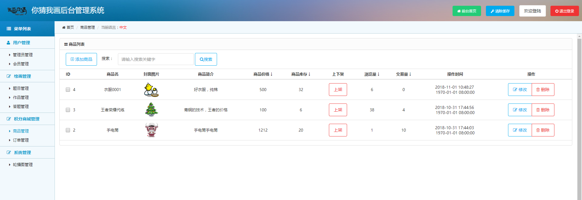 网站制作_网站flash在线制作_flash网站在线制作