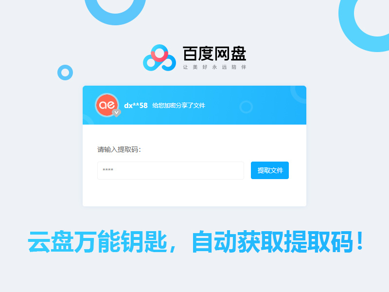 网站关键字优化_网站优化_网站优化能发外链的gvm网站大全