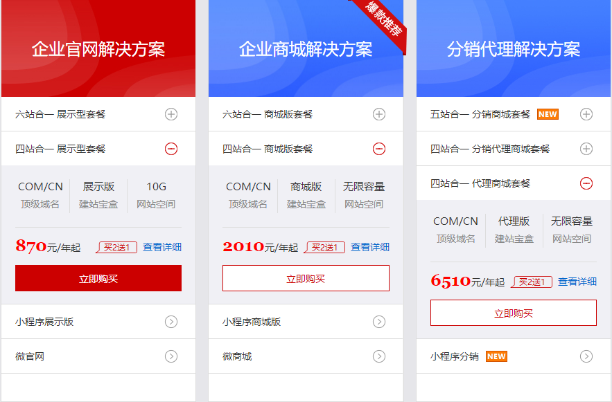 制作图片的网站_网站制作_网站flash在线制作