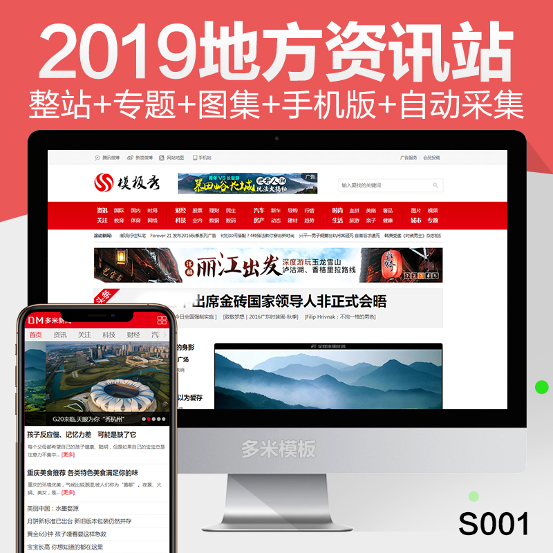 网站制作_制作图片的网站_网站logo在线制作
