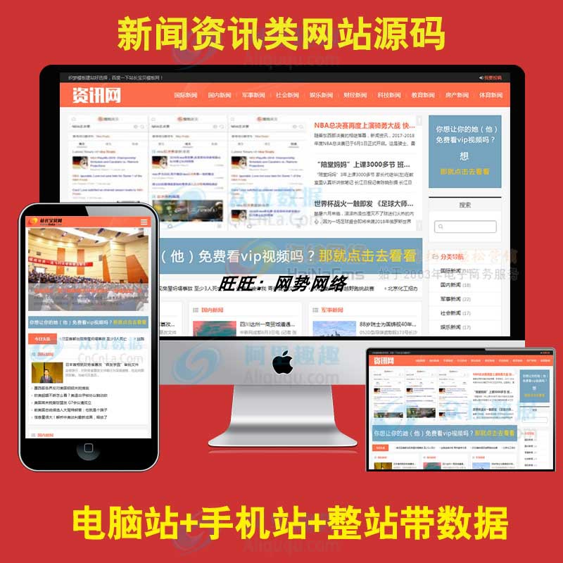 网站logo在线制作_网站制作_制作图片的网站