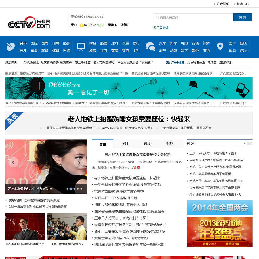 制作图片的网站_网站制作_网站logo在线制作