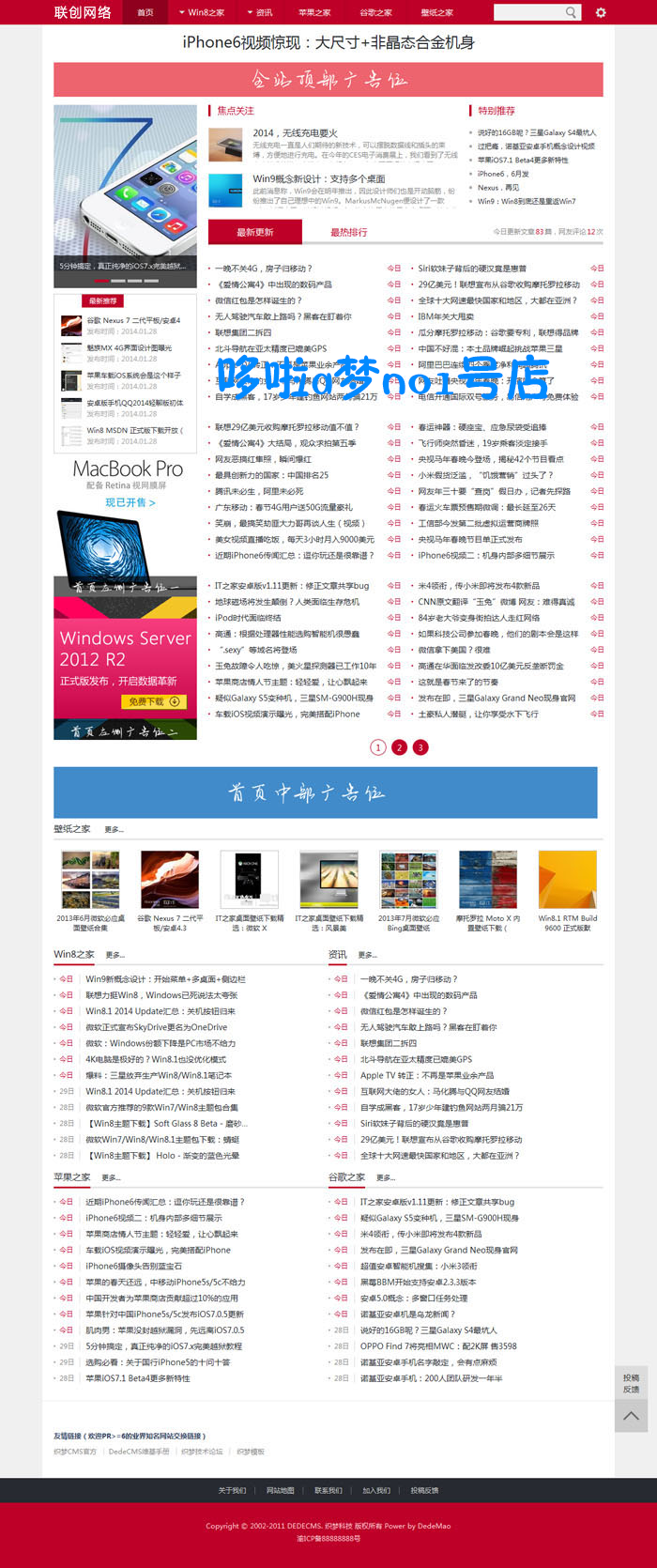 网站logo在线制作_网站制作_制作图片的网站