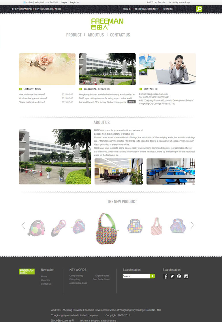 网站建设_浙江省建设信息港网站_广东省石油化工建设集团公司网站