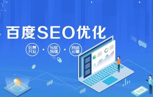 搜索引擎优化_seo引擎搜索优化_搜索优化引擎的含义