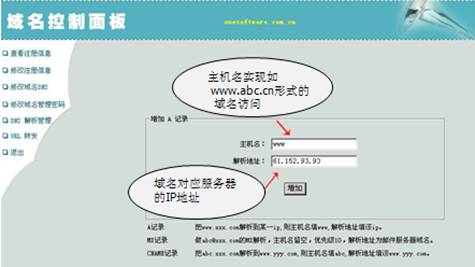 网站制作_网站logo可以使用二维码制作吗_dw制作asp动态网站