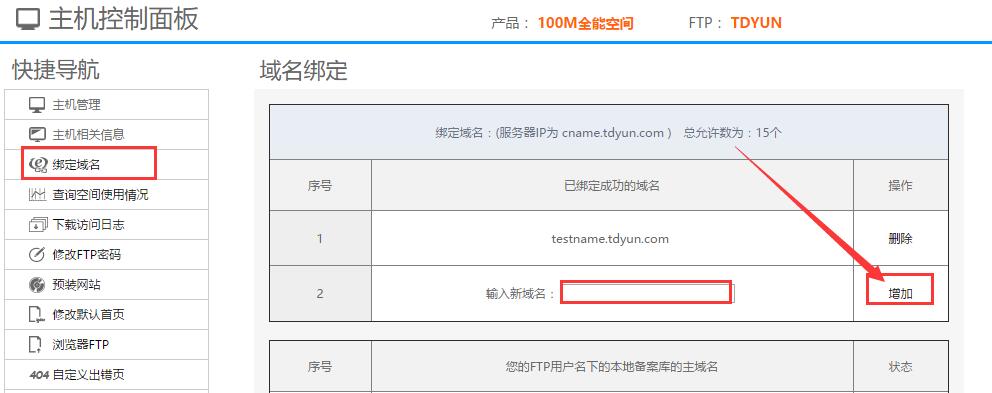 网站制作_网站logo可以使用二维码制作吗_dw制作asp动态网站