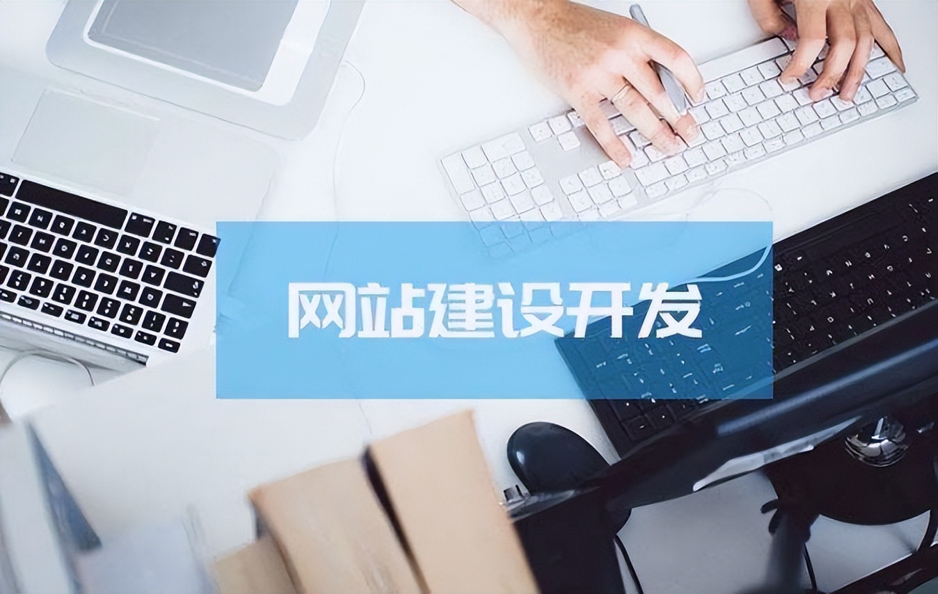 网站易用性建设a-z_网站建设_网站外链建设可以提升网站权重