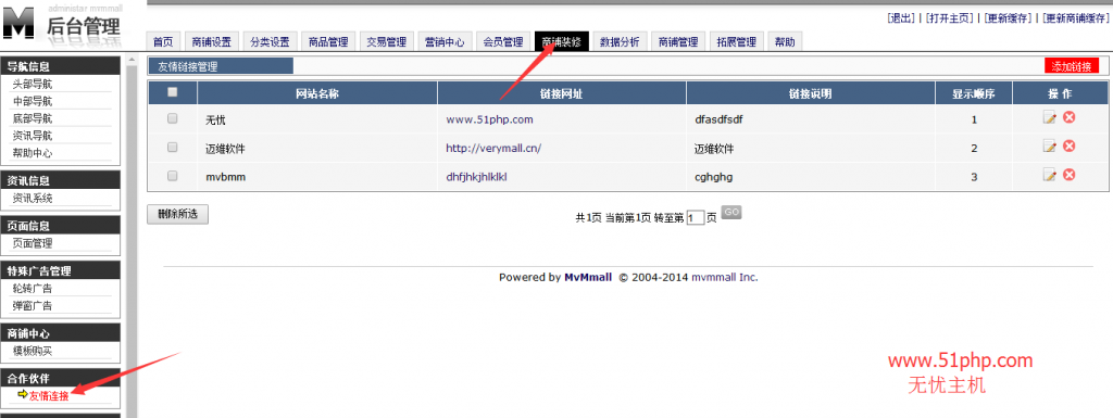 网站制作_网站程序制作_制作卖东西网站