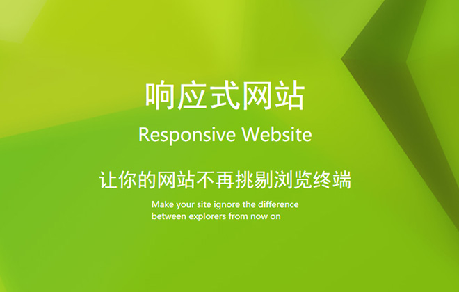 网站制作_在线制作举牌照网站_如何制作免费网站