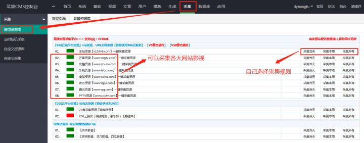 网站制作_网站logo可以使用二维码制作吗_网站logo制作