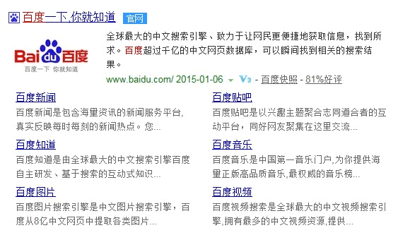 新疆西部建设股份有限公司网站_网站建设_建设b2b网站需要多少钱?