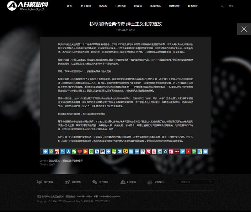 b2b 网站 建设_洪宇建设集团公司网站_网站建设