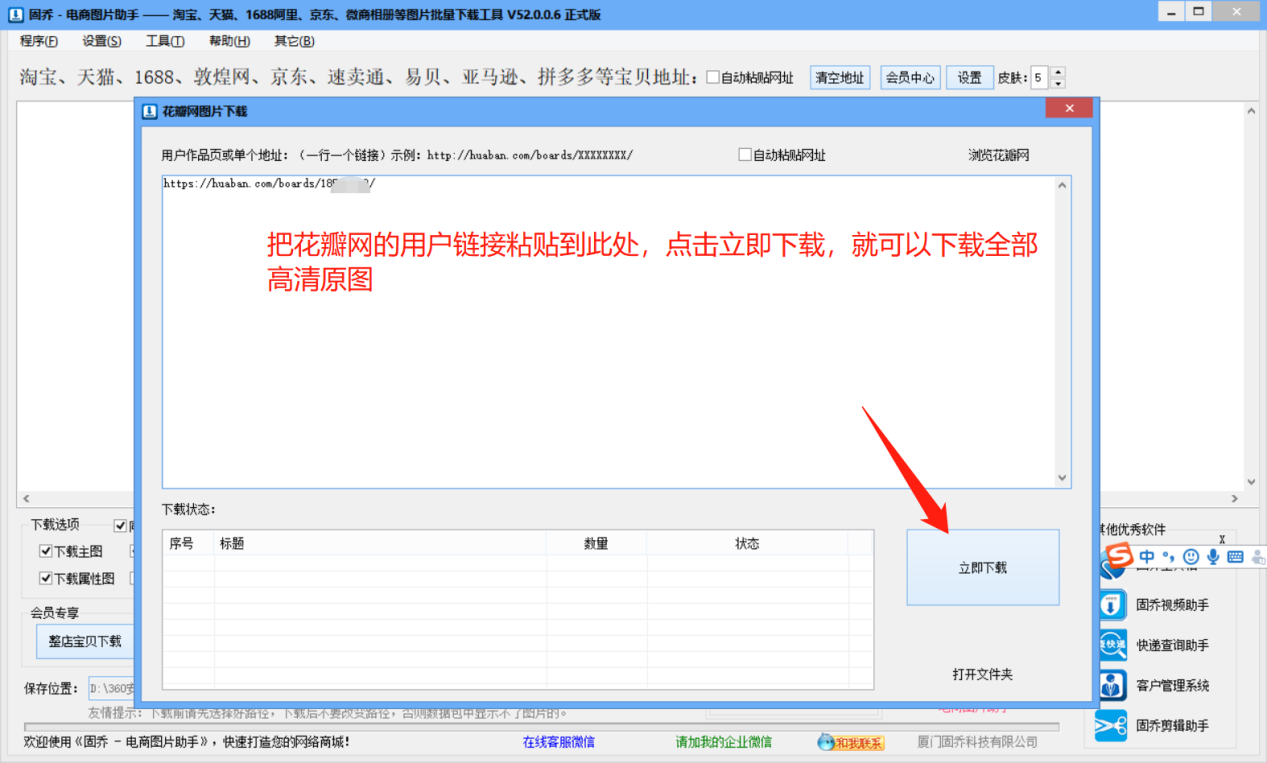 制作图片的网站_网站制作_网站程序制作