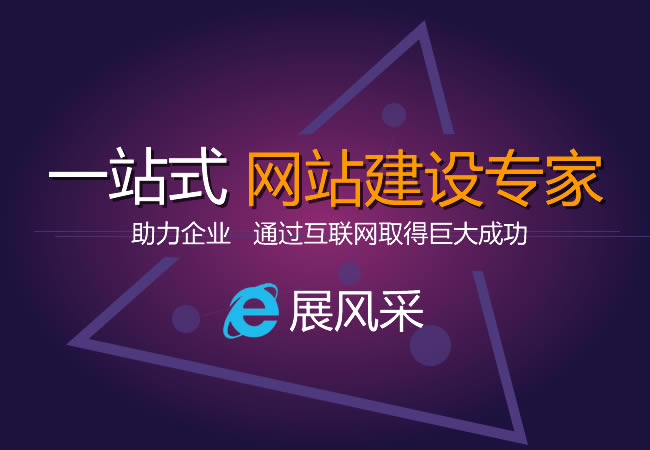 网站logo制作_网站制作_在线处理照片制作flash的网站大集合