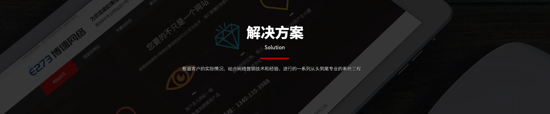 搜索引擎优化_淘宝seo搜索优化怎么优化_昆明搜索优化整站优化