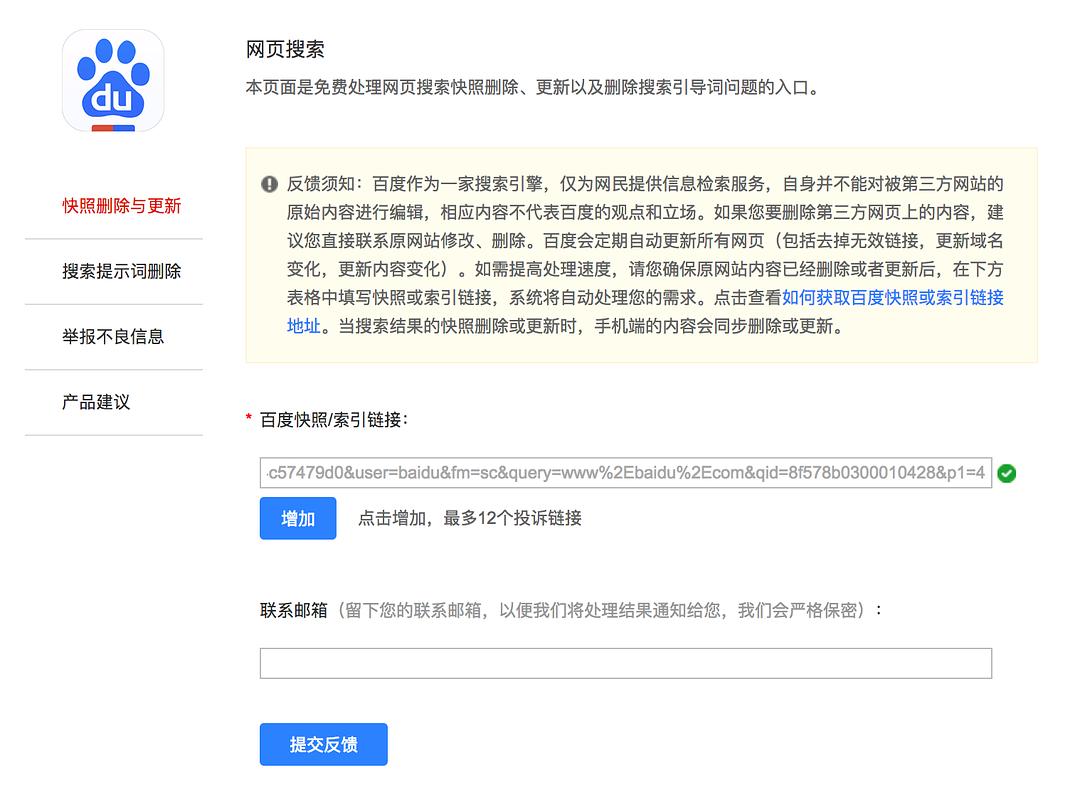 搜索引擎优化_淘宝seo搜索优化怎么优化_云南搜索优化整站优化