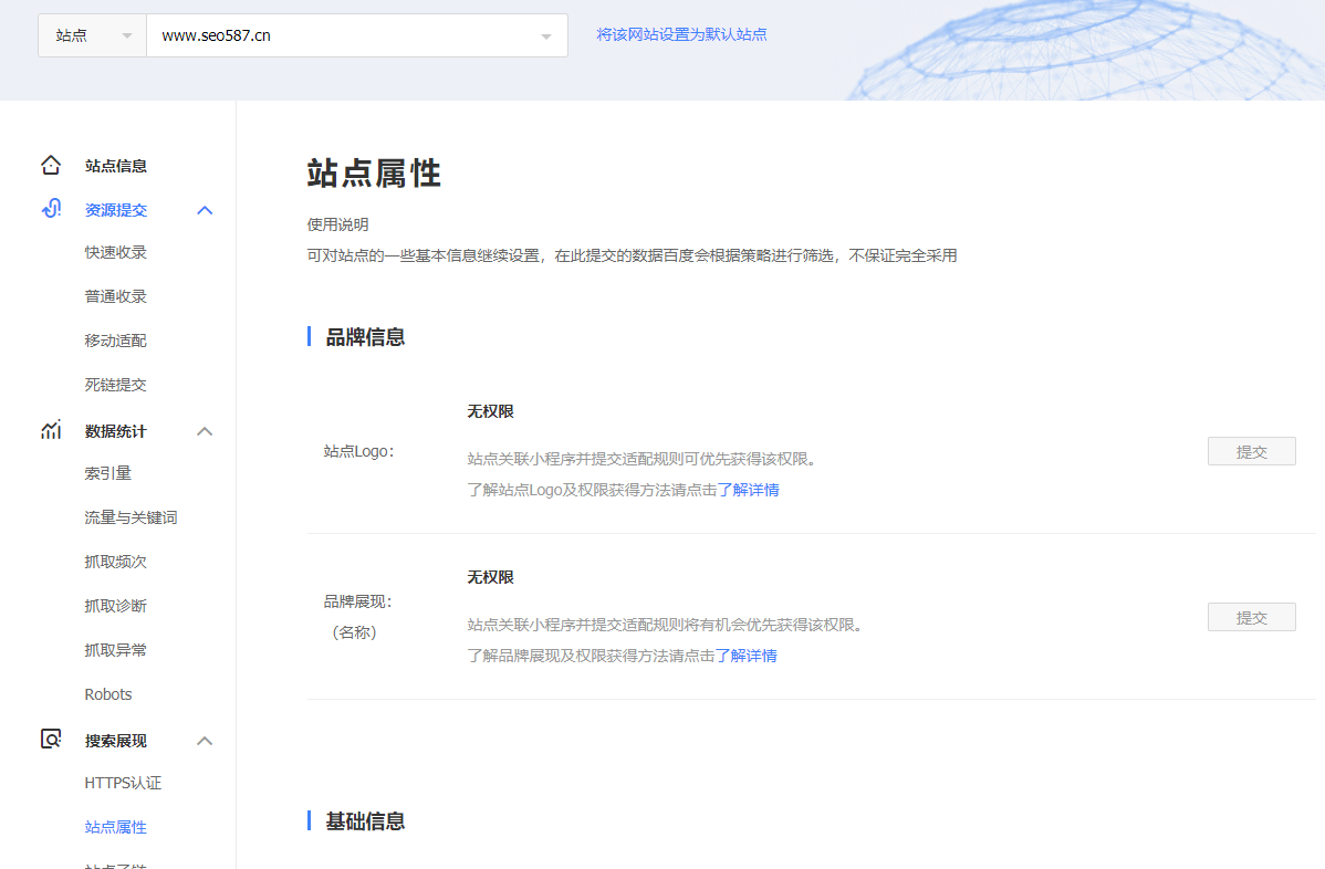 广州网站整广州网站整站优化站优化_seo优化网站怎么优化_网站优化