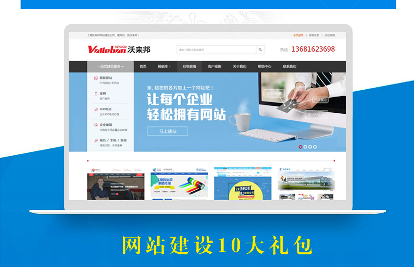 在线制作图片的网站_网站制作_网站logo可以使用二维码制作吗