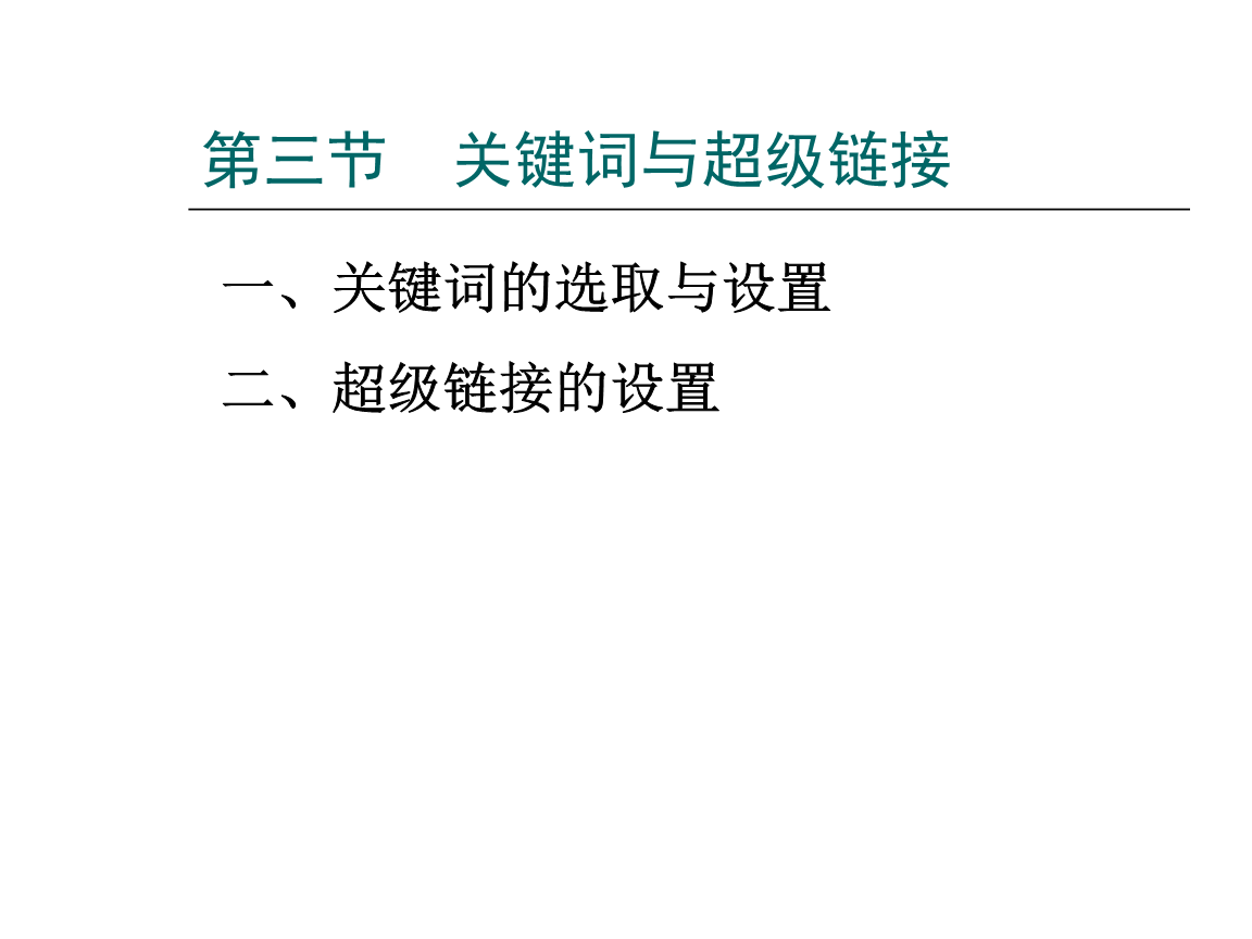 网站优化能发外链的gvm网站大全_dedecms网站优化公司/seo优化企业模板_网站优化