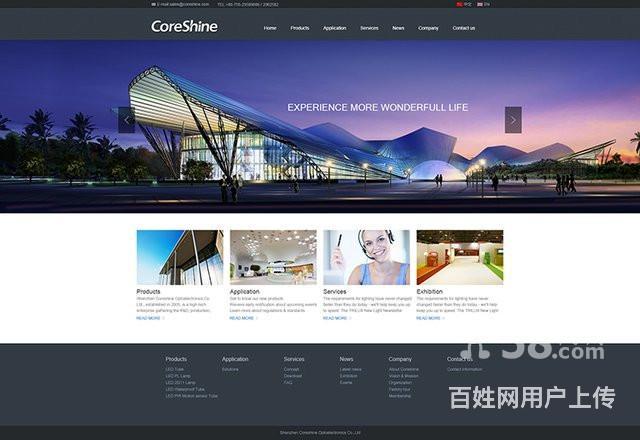 新疆锦旭建设工程公司网站_网站建设_洪宇建设集团公司网站