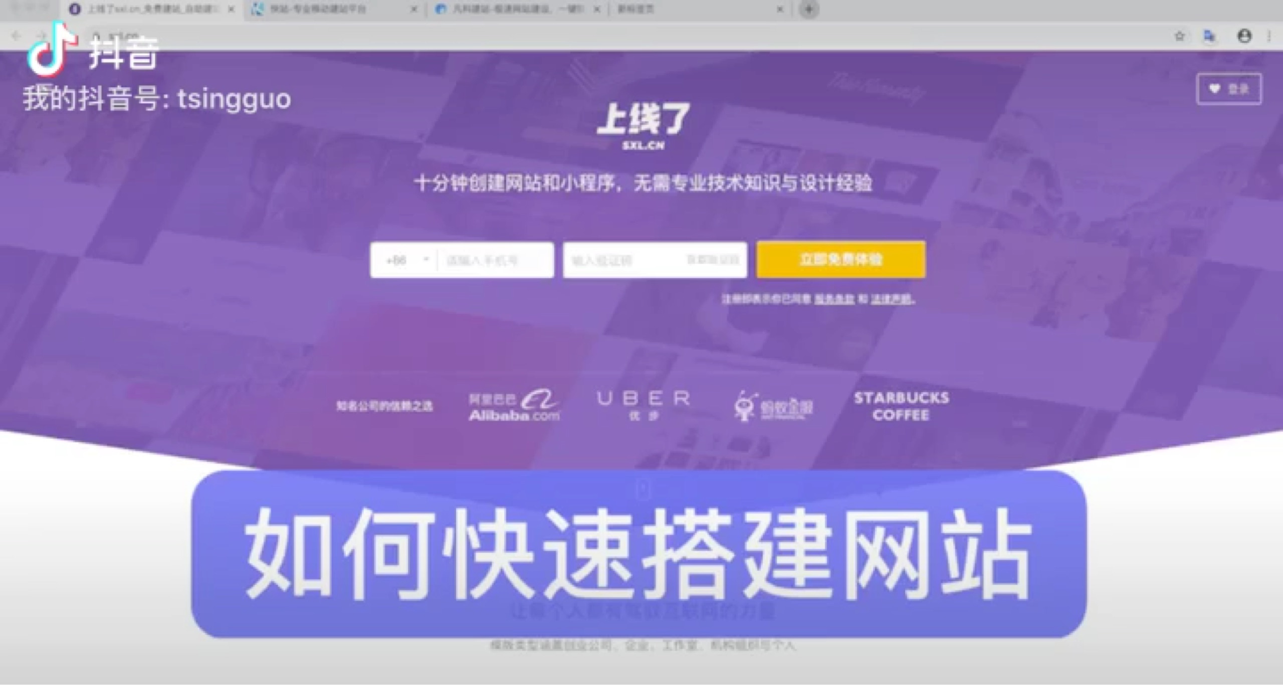 洪宇建设集团公司网站_大型 交友 网站 建设 公司_网站建设