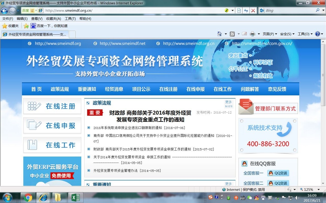 大型 交友 网站 建设 公司_加强网站无障碍服务能力建设_网站建设