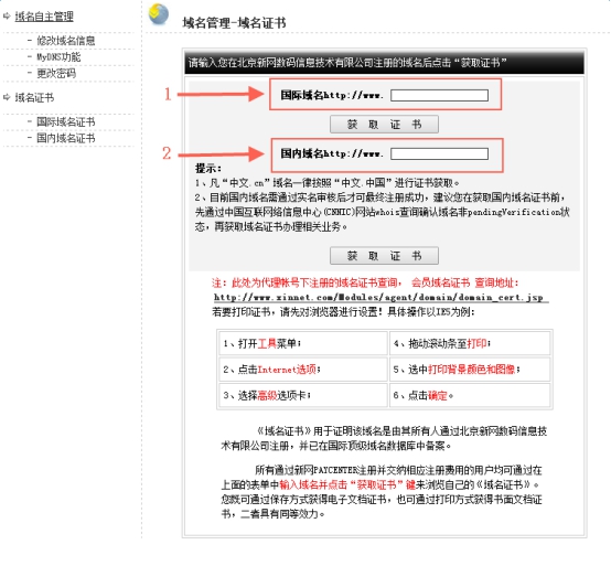 网站外链建设_网站建设_大型 网站 建设 公司