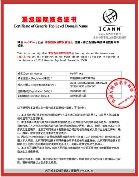 网站建设_大型 网站 建设 公司_网站外链建设