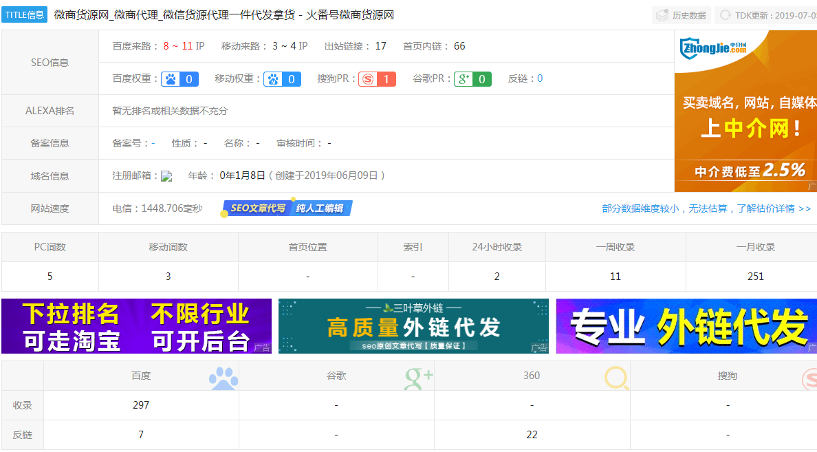 网站排名优化_优化神马网站关键词排名技_网站怎么优化能排名靠前