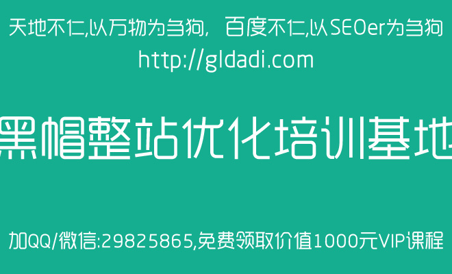 seo关键词优化外包　量子seo_seo优化seo技巧_seo优化