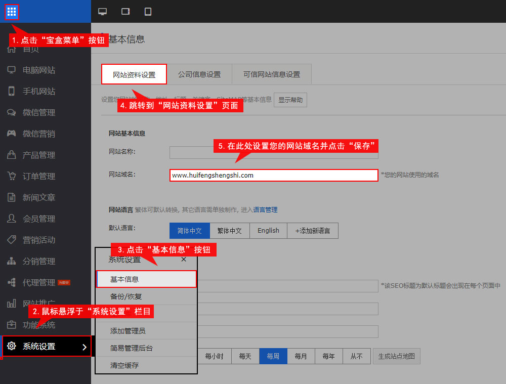 在线处理照片制作flash的网站大集合_网站制作_在线制作举牌照网站