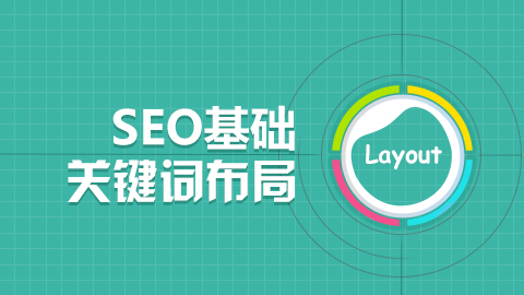 seo优化seo技巧_seo如何优化一个网seo_seo优化