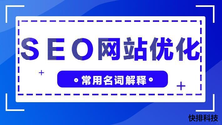 搜索引擎优化_seo引擎优化怎么赚钱_云南搜索优化整站优化
