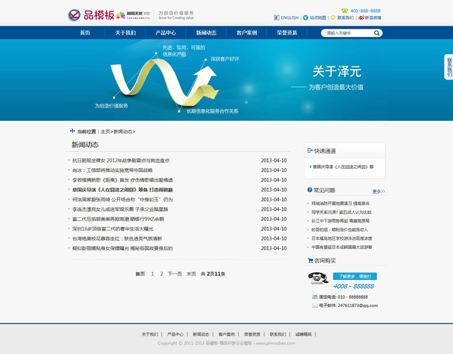 制作照片的网站_网站制作_制作生日礼物的网站