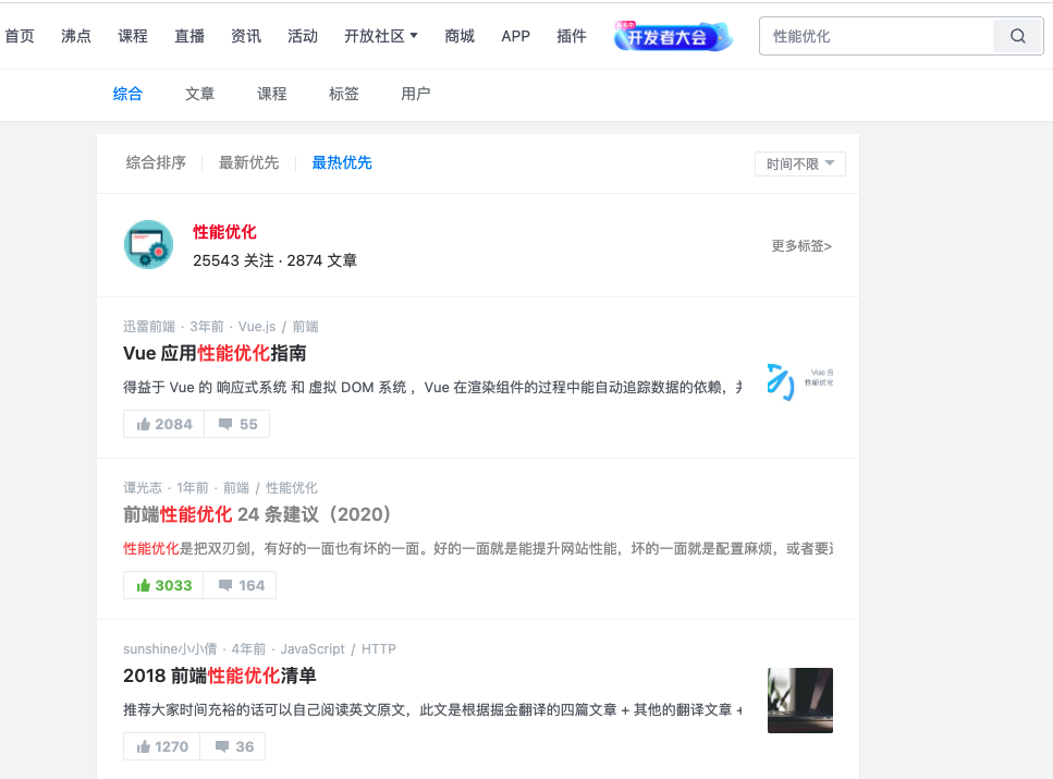 搜索引擎优化_引擎优化搜索_搜索优化引擎的含义